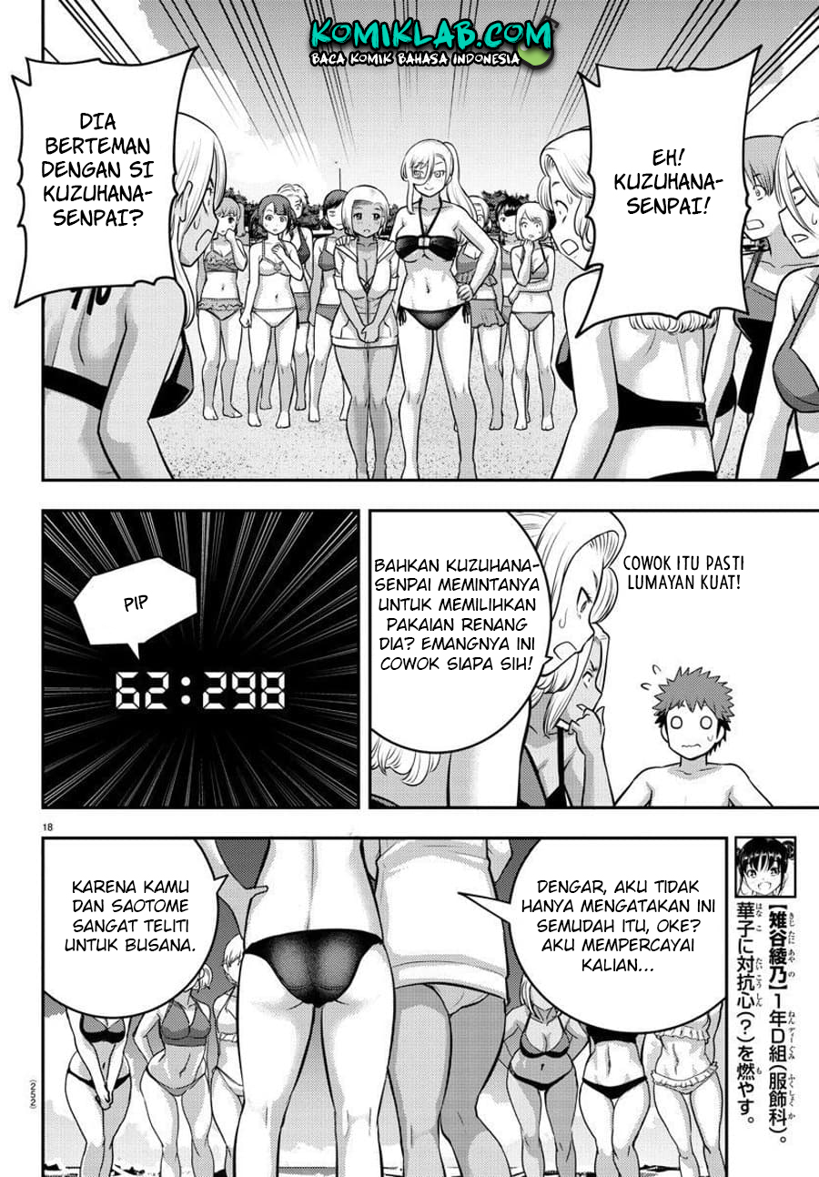 Yankee JK Kuzuhana-chan